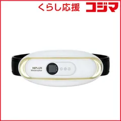 2026年最新】niplux waistuplus np-wp20wの人気アイテム - メルカリ