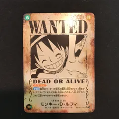 【八戸第2-52-1】 ONEPIECE カード モンキー・D・ルフィ OP13-118 SEC