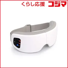 2026年最新】niplux eye relax sの人気アイテム - メルカリ