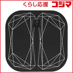【 新品 未開封 】 日創プラス NIPLUX NECK RELAX 1S ニップラックス LEG FIT レッグ フィット NP-LF23BK 未使用 送料無料のサムネイル