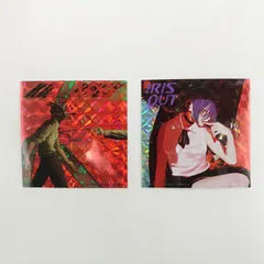 米津玄師 シングル IRIS OUT / JANE DOE 非売品 特典ステッカー 2種セット レゼ チェンソーマン 未使用