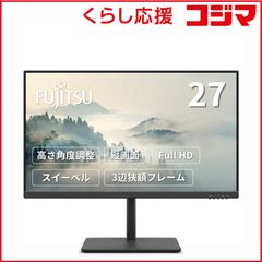 590【爆速SSD換装済】美品 富士通 ESPRIMO FH70/C2 i7 - メルカリ
