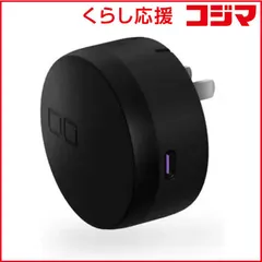 【 新品 未開封 】   CIO NovaWave SpotPlug＋C ブラック CIO-WL15-PLUG1C-30W-BK 未使用 送料無料