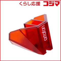 2026年最新】ORTOFON stylus PRO 交換針の人気アイテム - メルカリ