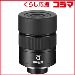 2026年最新】Nikonフィールドスコープ2の人気アイテム - メルカリ