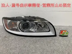 新品!V50 MB系 純正 右 ヘッドライト/ランプ ハロゲン AL Automotive Lighting 31299590 31299590 ボルボ(147311)のサムネイル