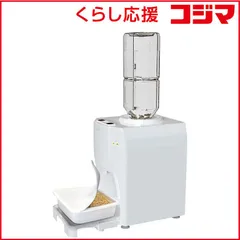 【 新品 未開封 】 ソウイジャパン 卓上ウォーターサーバー(折りたたみトレー) ペットボトル対応 温水90℃/冷水9℃ ホワイト SY108N-WH 未使用 送料無料