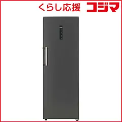 2026年最新】ハイアール 冷凍庫 280の人気アイテム - メルカリ