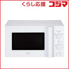 新品 Haier ヘルツフリー ターンテーブル電子レンジ KS-MW23T17 - メルカリ