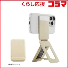 【 新品 未開封 】   MOFT 8-in-1多機能スタンド- MagSafe対応 デザートゴールド MS027W-1-ME-ETBG 未使用 送料無料