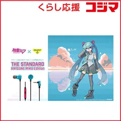 【 新品 未開封 】 GRAPHT THE STANDARD 初音ミクEdition (1.2m) TGR089-HTN-ONE 未使用 送料無料のサムネイル