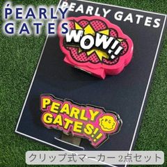 ①新品 PEARLY GATES カレッジロゴクッキー風鉄マーカー 2点セット
