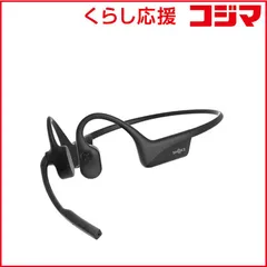 【 新品 未開封 】   ＳＨＯＫＺ ブルートゥースイヤホン 耳かけ型 OpenComm2(2025) ［骨伝導 /Bluetooth対応］ Black SKZ-EP-000039 未使用 送料無料
