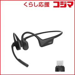 2026年最新】SHOKZ opencomm2の人気アイテム - メルカリ
