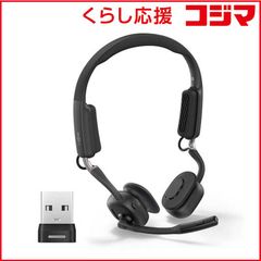 SHOKZ OpenMeet SKZ-EP-000047 骨伝導 黒 未開封 SHOKZ OpenMeet SKZ-EP-000047 骨伝導 黒 未開封 - メルカリ