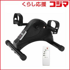 ボディースカルプチャー マグネティックストライダー クロストレーナー