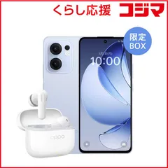 2026年最新】oppo reno13 a アイスブルーの人気アイテム - メルカリ