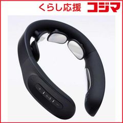 美品》YA-MAN メディリフト ネック EPN-10 EMS 首もと用 - メルカリ