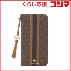 【 新品 未開封 】   マイケルコース Folio Case Stripe With Tassel Charm for MagSafe for iPhone 14 Plus [ Brown ] MKSTTCBRWFLIP2261M 未使用 送料無料