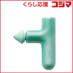 【 新品 未開封 】 MYTREX コンパクトハンディガン MYTREX REBIVE AIR グリーン MT-RBA-22G 未使用 送料無料