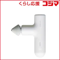 【 新品 未開封 】 MYTREX コンパクトハンディガン MYTREX REBIVE AIR ホワイト MT-RBA-22W 未使用 送料無料