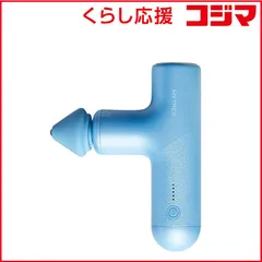 【 新品 未開封 】   MYTREX コンパクトハンディガン MYTREX REBIVE AIR ブルー MT-RBA-22BL 未使用 送料無料