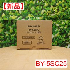 SHARP BY-5SC25 純正バッテリー - メルカリ