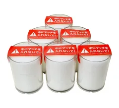 【数量限定】用品】 【防災 【災害用】 【非常用】 【停電】 【カップ入り】 【蝋燭】 【ろうそく】 6個セット カップ入り ボーティブ】 【24時間 長時間ローソク