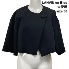 ◇ 未使用 タグ付き ランバンオンブルー LANVIN en Bleu ノーカラージャケット ショート丈 フレアスリーブ 黒 36 S ７号 レディース S6C210のサムネイル