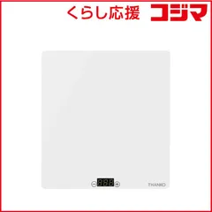 【 新品 未開封 】   サンコー 「フードウォーマープレートM」ホワイト FDWRPMSWH 未使用 送料無料のサムネイル