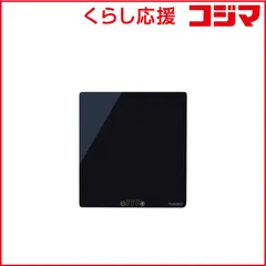 【 新品 未開封 】   サンコー 「フードウォーマープレートM」ブラック FDWRPMSBK 未使用 送料無料のサムネイル
