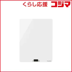 【 新品 未開封 】   サンコー 「フードウォーマープレート L」ホワイト FDWRPLSWH 未使用 送料無料のサムネイル