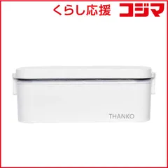 【 新品 未開封 】   サンコー 炊飯器 1合 おひとりさま用超高速弁当箱炊飯器 マイコン RCKDSGSWH 未使用 送料無料のサムネイル