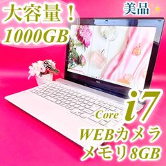 新生活SALE❣️Corei7大容量1TB❣️薄型ノートパソコン白ブルーレイ✨️カメラ Corei7✨️おしゃれ白ノートパソコン✨️Windows11カメラ付き