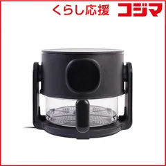 【 新品 未開封 】   サンコー 揚げ物も煮込みもできるエアフライヤー 「フライ2バディ」 ブラック ARFR25HBK 未使用 送料無料のサムネイル