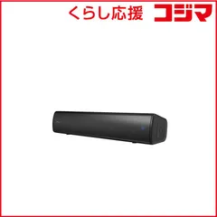 【 新品 未開封 】   クリエイティブメディア サウンドバースピーカー Bluetooth＋USB-A/3.5mm接続 Stage Air V2 [USB・充電式 /2.0ch] SP-STGEAV2-BKA 未使用 送料無料