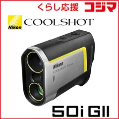 【 新品 未開封 】 ニコン COOLSHOT 50i GII LCS50IG2 未使用 送料無料のサムネイル