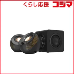 【 新品 未開封 】   クリエイティブメディア サブウーファー付属アクティブスピーカー Pebble X Plus ［USB電源 /2.1ch］ SP-PBLXP-BKA 未使用 送料無料
