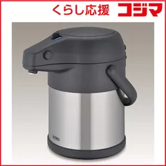 2026年最新】サーモス ステンレスエアーポット 2.2L ステンレス 