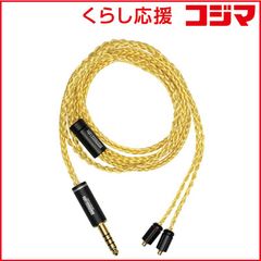 玉兎極4.4mm　MMCX　NOBUNAGA Labs　A8000　A10000 玉兎極4.4mm MMCX NOBUNAGA Labs A8000 A10000 - メルカリ