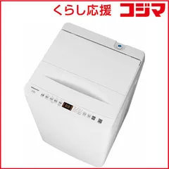 2026年最新】ハイセ 冷蔵庫の人気アイテム - メルカリ