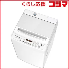 【 設置無料 】   ハイセンス 全自動 洗濯機 洗濯7.5kg HW-DG75J 未使用 送料無料のサムネイル