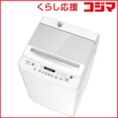 2026年最新】アクア 8.0kg 全自動洗濯機の人気アイテム - メルカリ