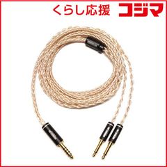 final シルバーコートケーブル(XLR)3m 【C093 LP30CXCL】 - メルカリ