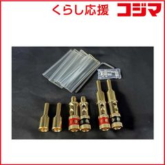 ELACオリジナル・バナナプラグ 4本セット ELACオリジナル・バナナプラグ 4本セット - メルカリ
