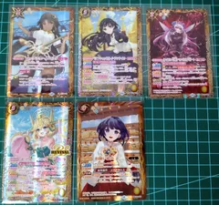 45. バトルスピリッツ BSC51 収録 SECRET 5種5枚セット