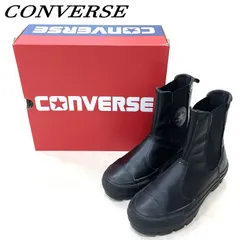 CONVERSE コンバース レザーオールスター サイドゴアブーツ 24.5㎝ BLK/ブラック 1SD269
