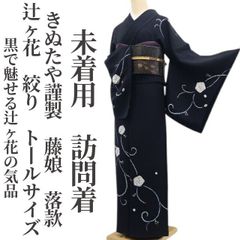 601mh19○藤林徳扇 付下げ 華乃式部 苑寿 桜花 刺繍 金糸 桐箱○しつけ 