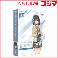 【未開封】UI-VOISONA 未開封】UI-VOISONA - メルカリ