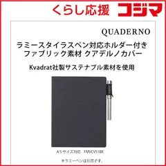 【 新品 未開封 】   富士通 クアデルノカバーA5ブルーブラック ブルーブラック FMVCV51BK 未使用 送料無料